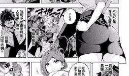 h师生漫画,趣味横生的校园生活剪影