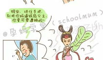 胎儿漫画,孕育生命的温馨瞬间