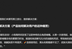 短视频文案,探索短视频背后的魅力与影响力