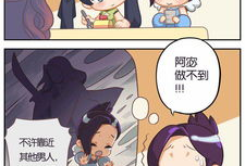 甄宓漫画,宫廷佳人传奇