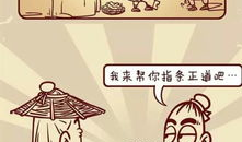 求黄漫画,揭秘创作灵感与争议