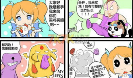 漫画在哪里买,揭秘各大平台，轻松找到心仪漫画
